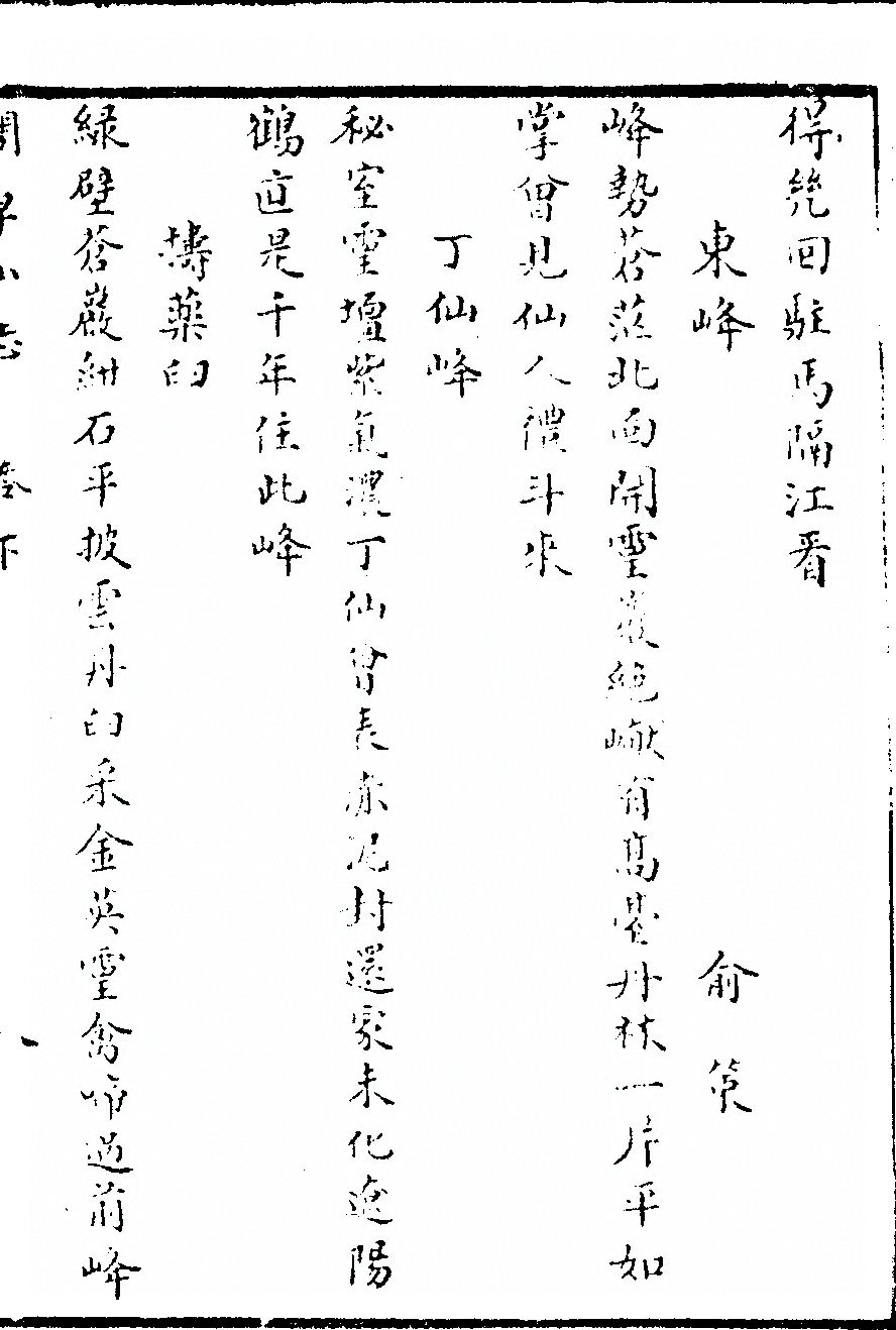 第 55 页