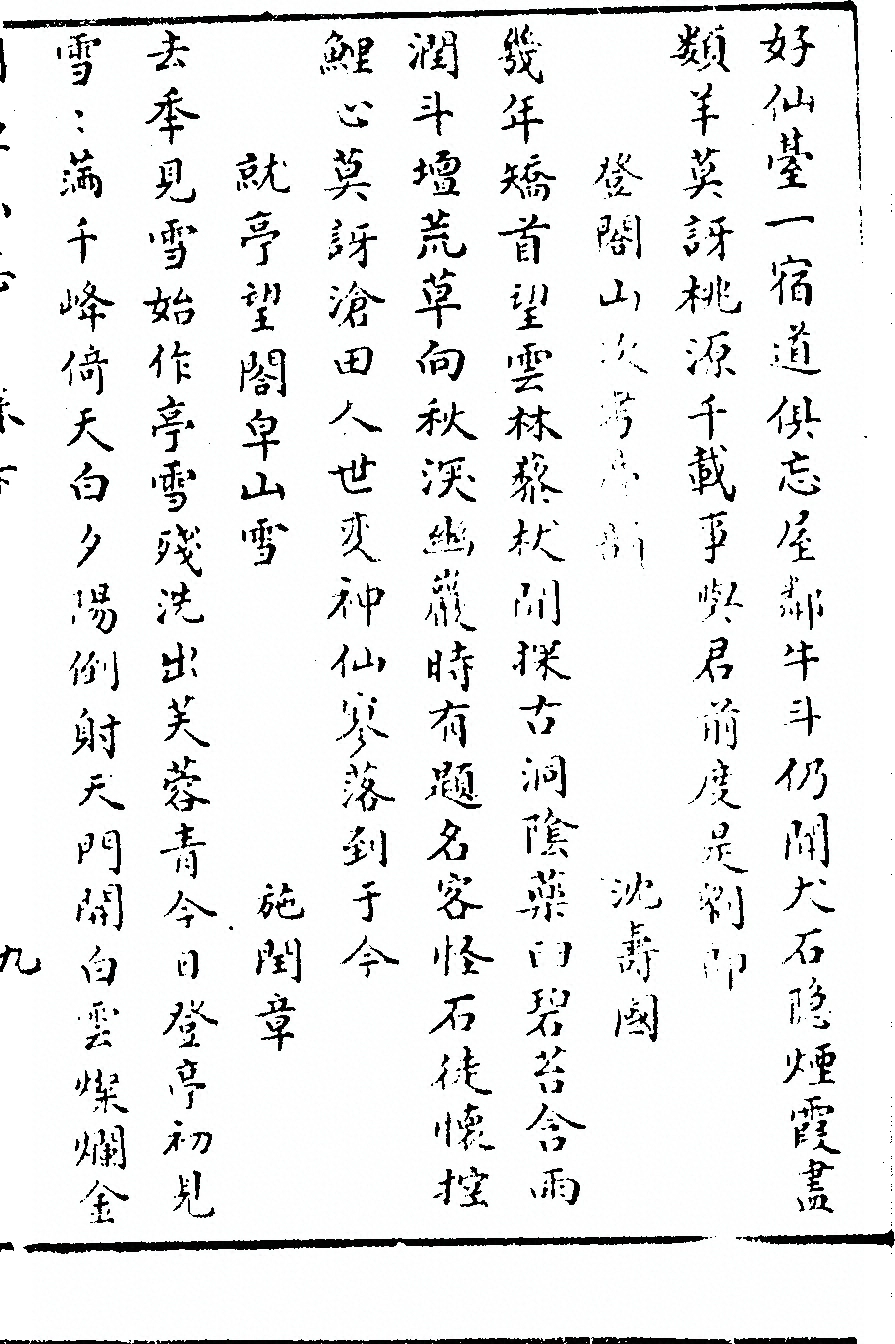 第 57 页
