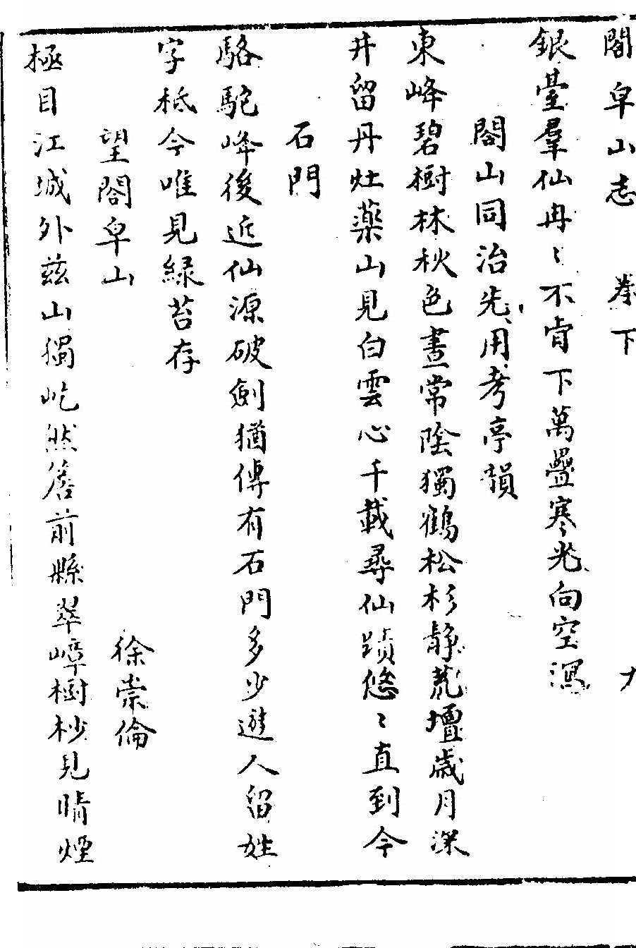 p. 58
