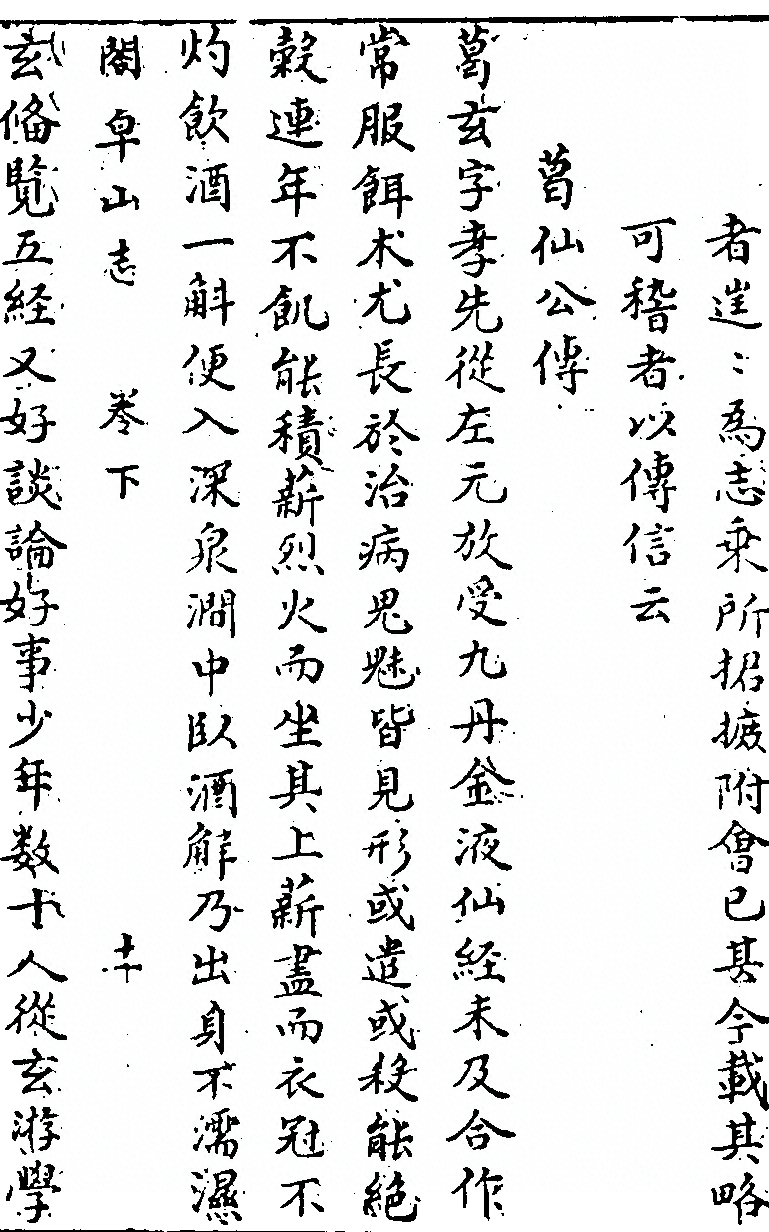 p. 61