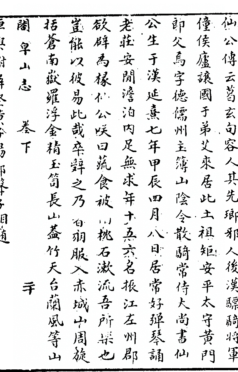 p. 79