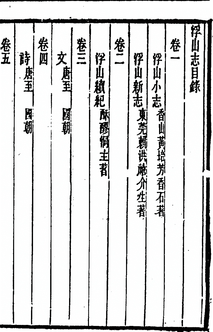 p. 7