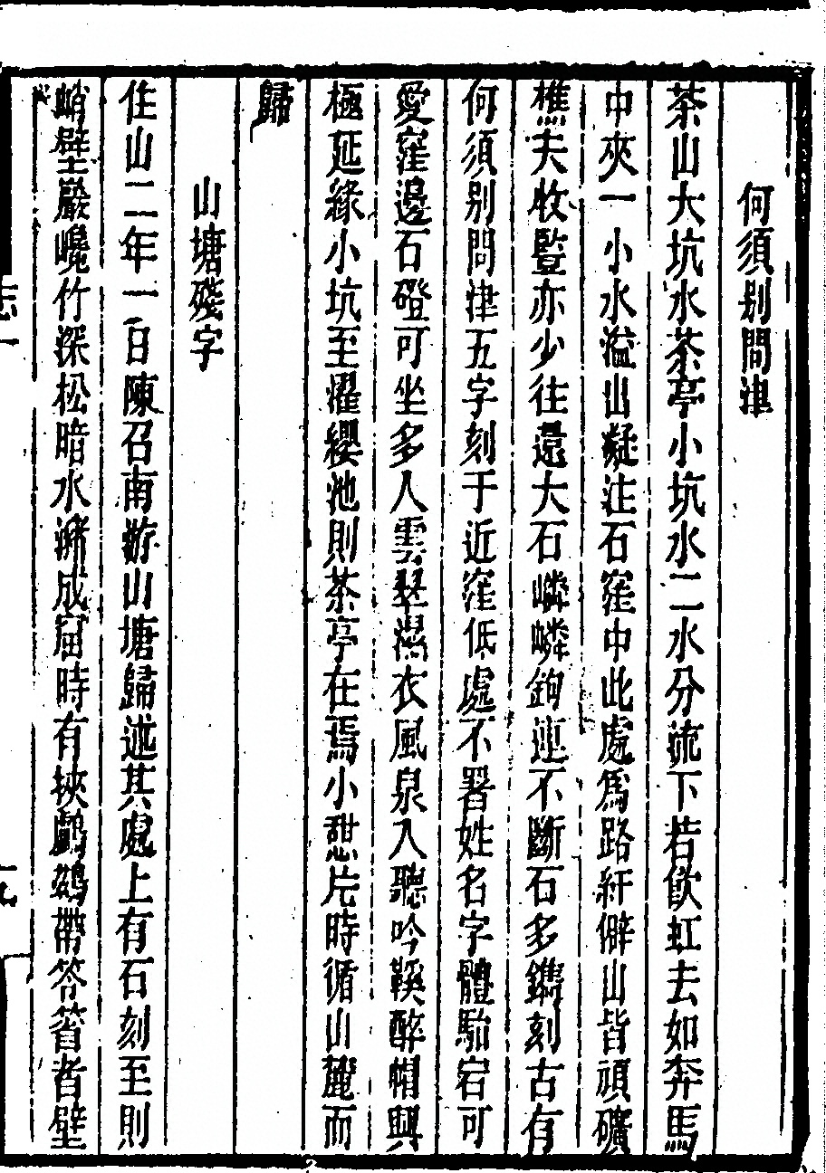 p. 39