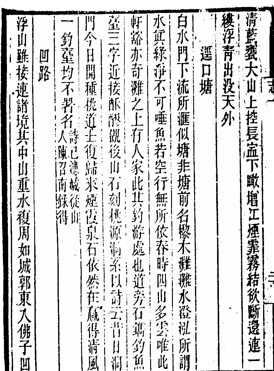 第 42 页