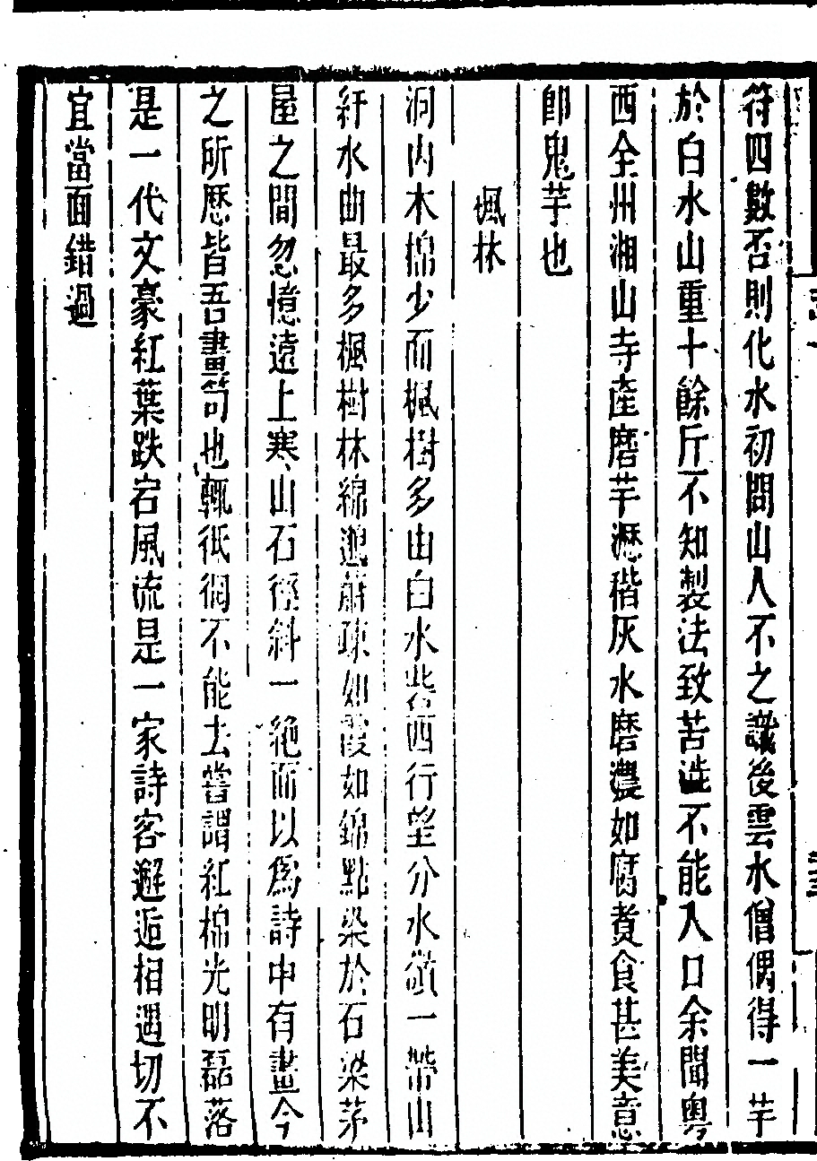 第 52 页