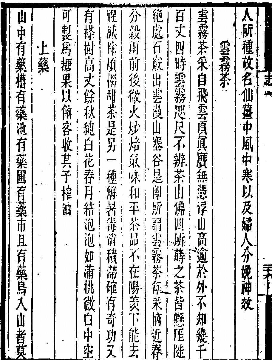 p. 54