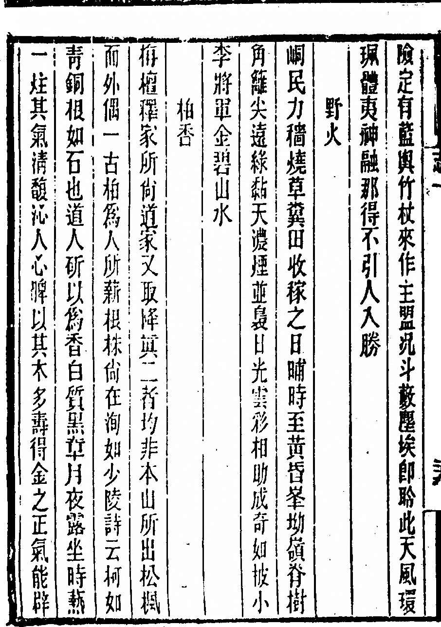 p. 60