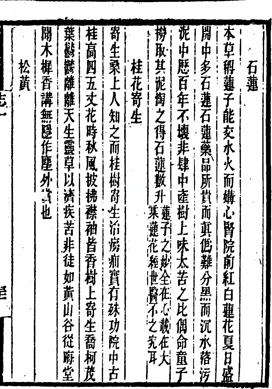 第 63 页