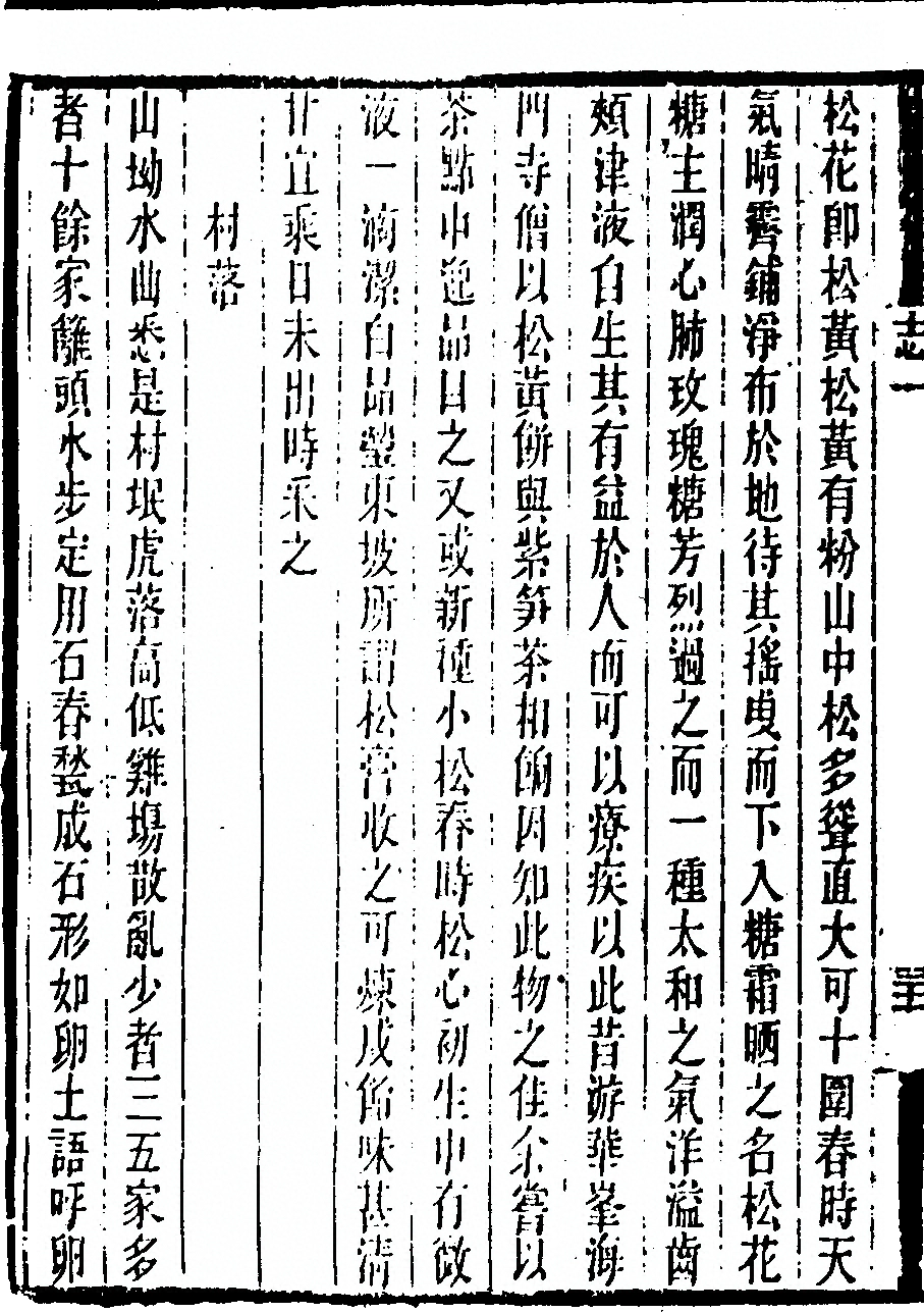p. 64