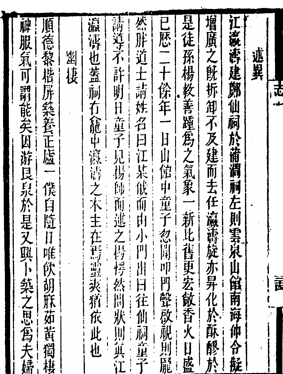 p. 70