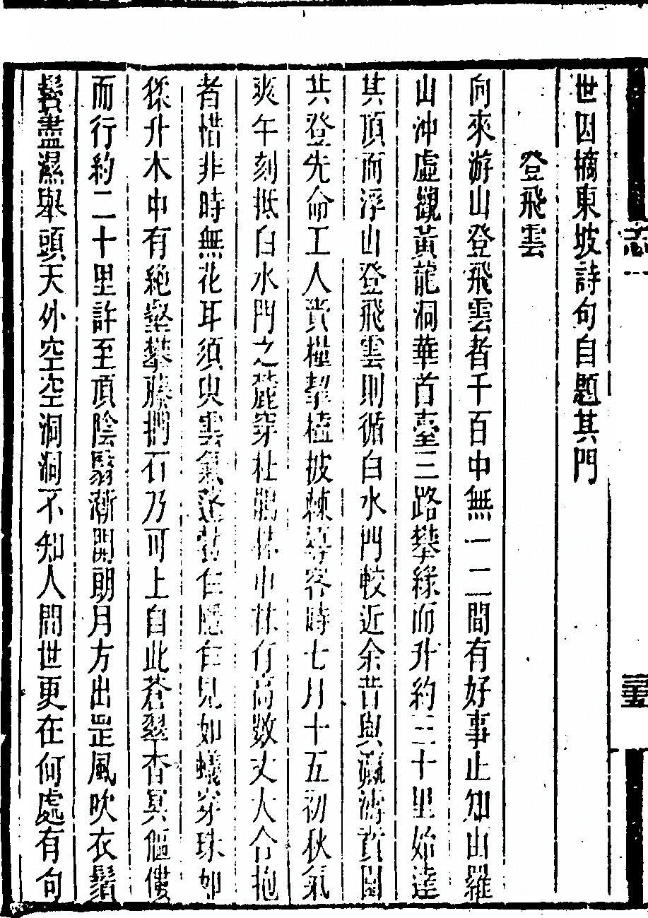 第 72 页