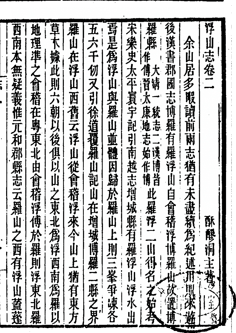 第 79 页