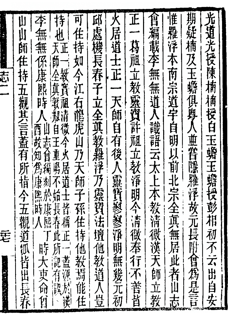 p. 131