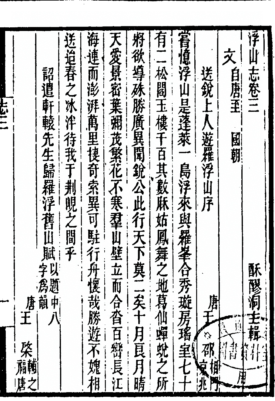 第 171 页