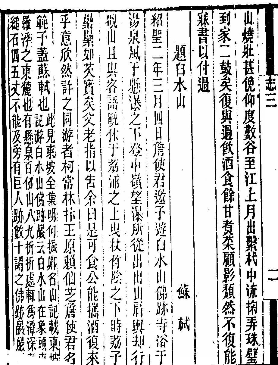 p. 174