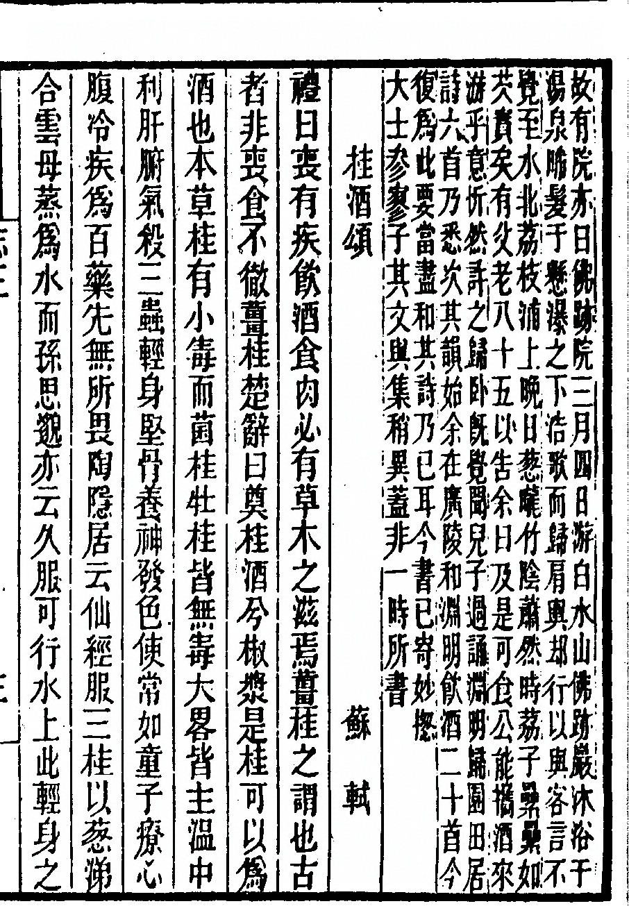第 175 页