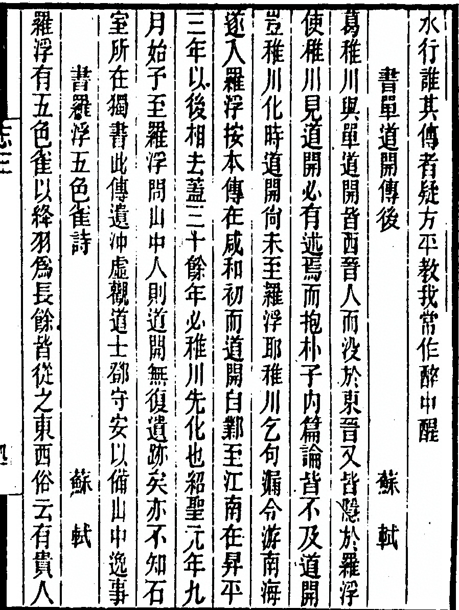 第 177 页
