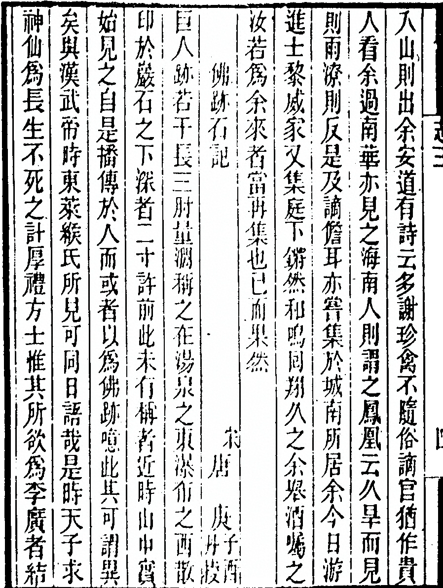 p. 178