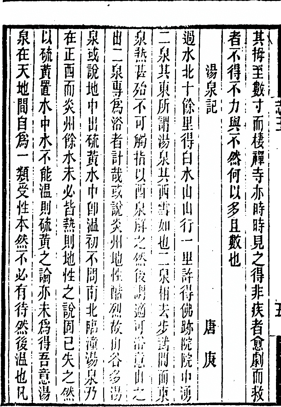 第 180 页