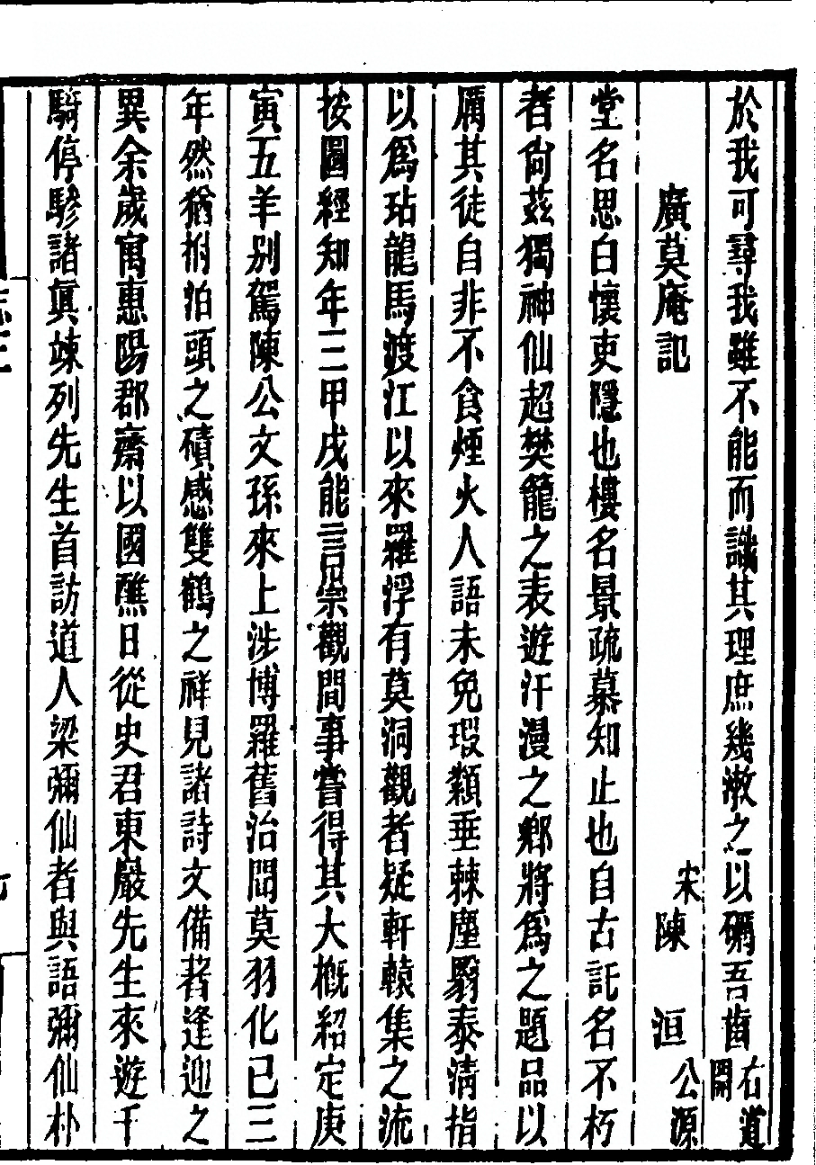 第 183 页