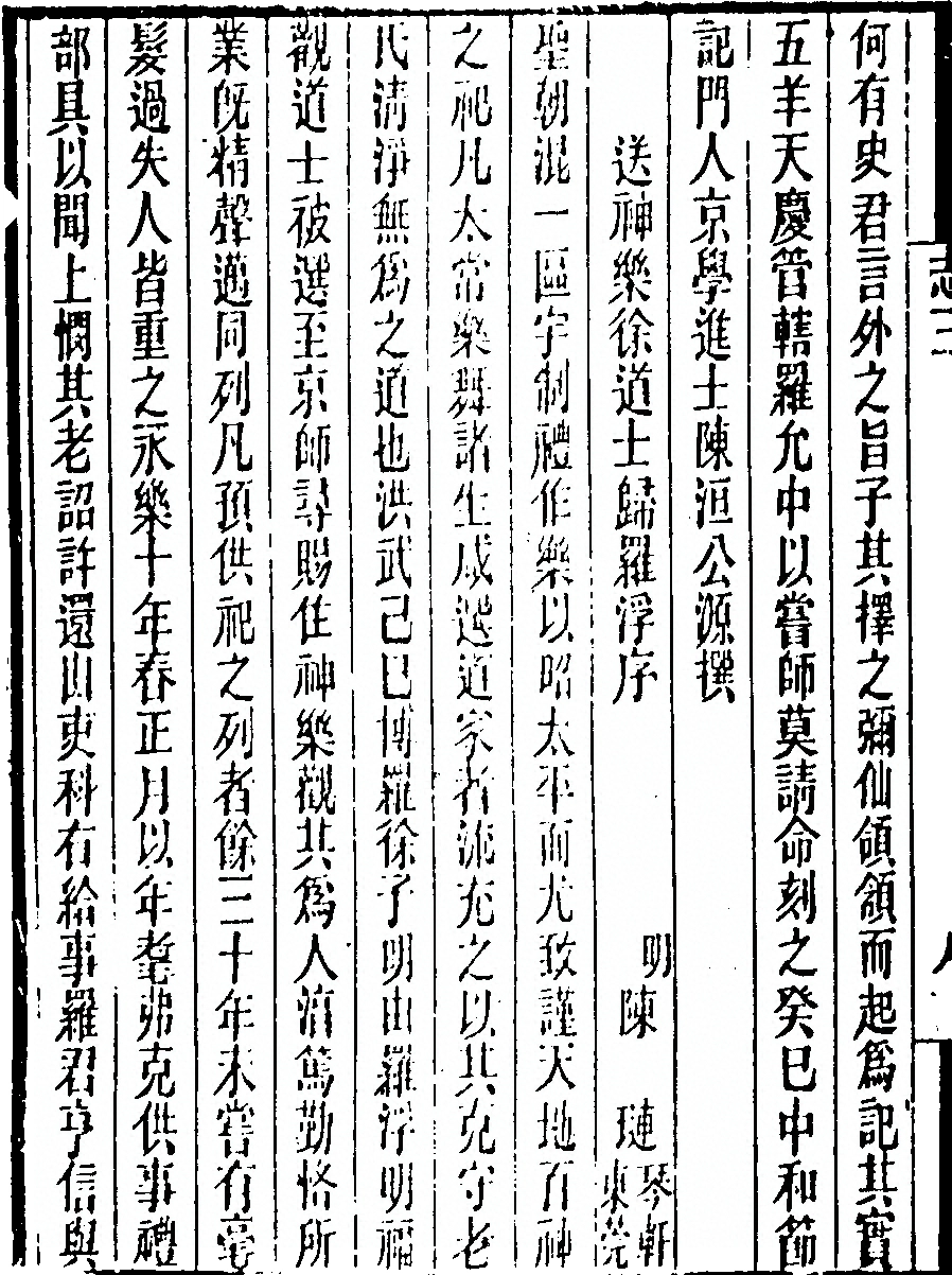 p. 186