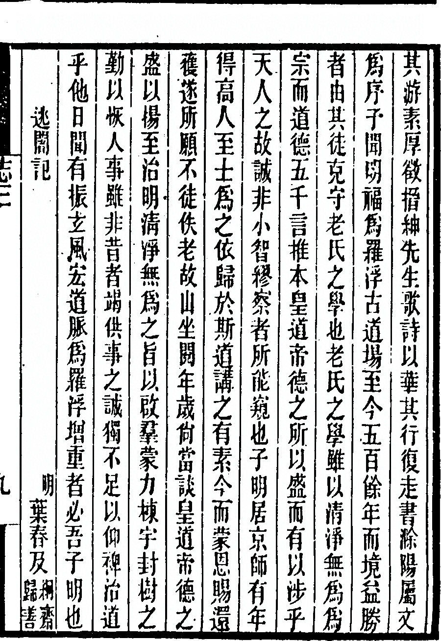 第 187 页