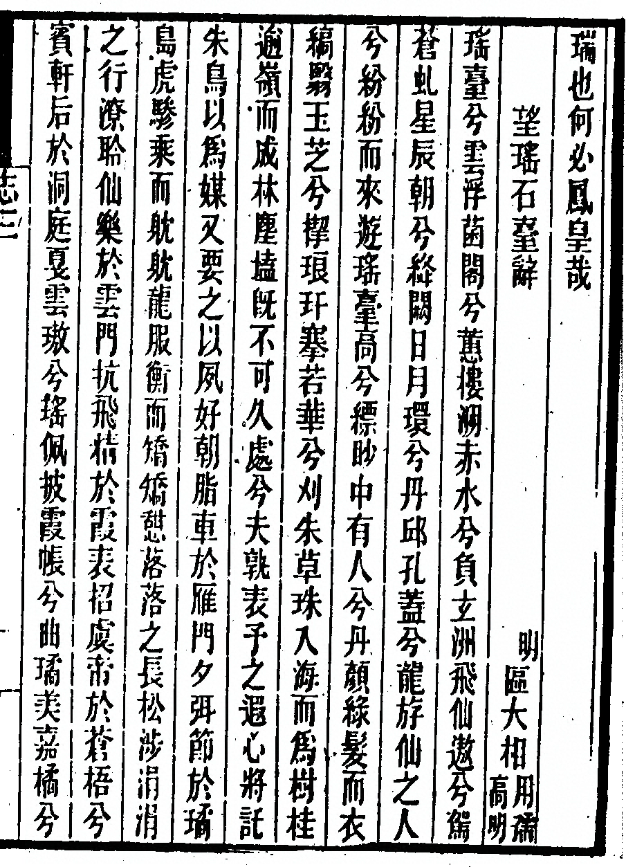 p. 189