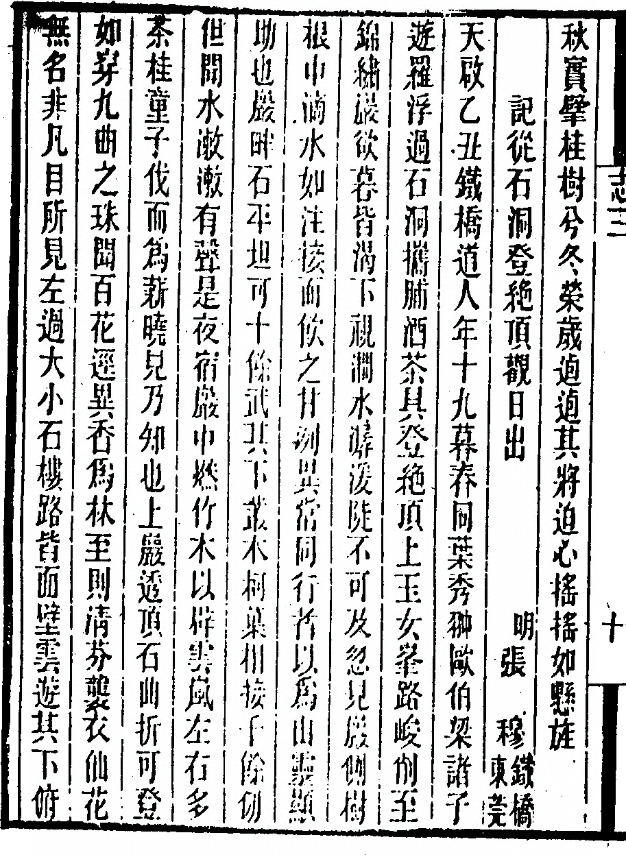 第 190 页