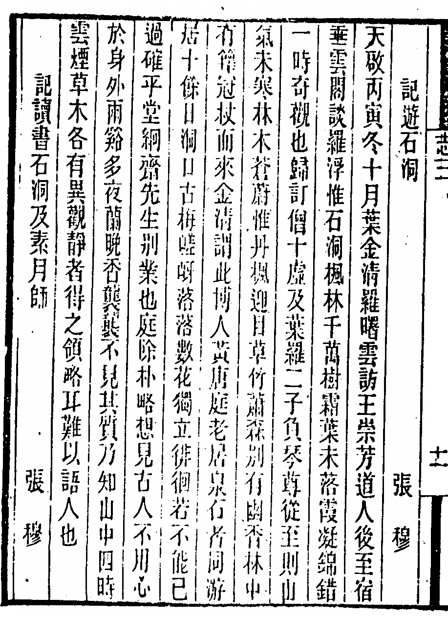 p. 192