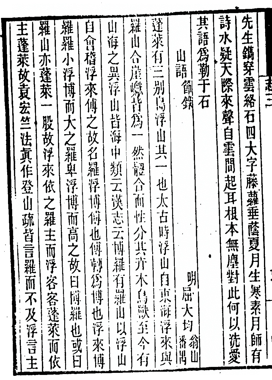 第 194 页