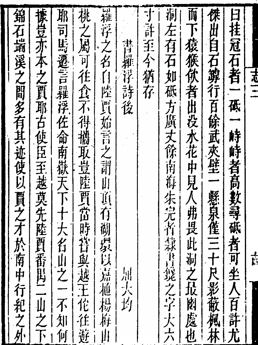 第 198 页