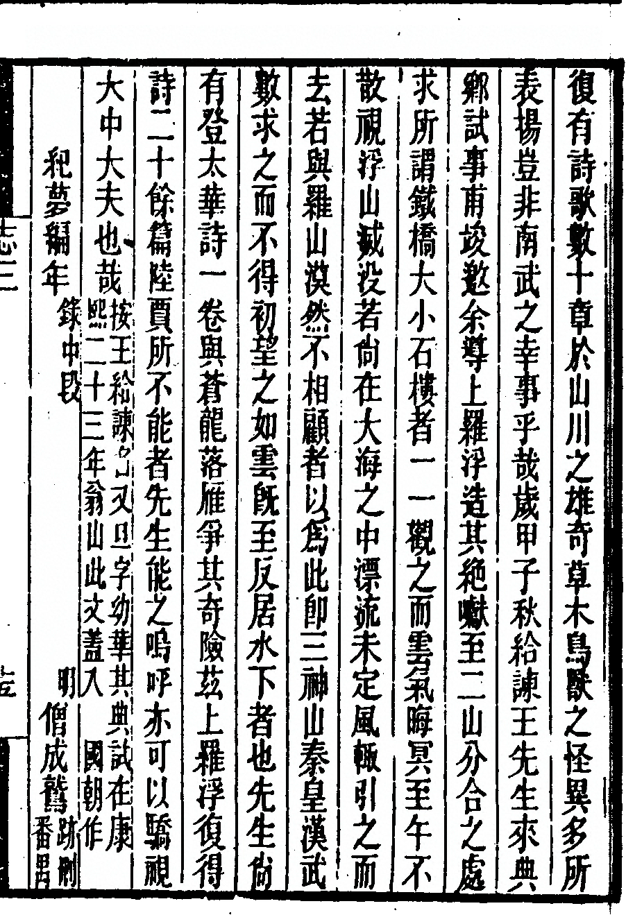 第 199 页