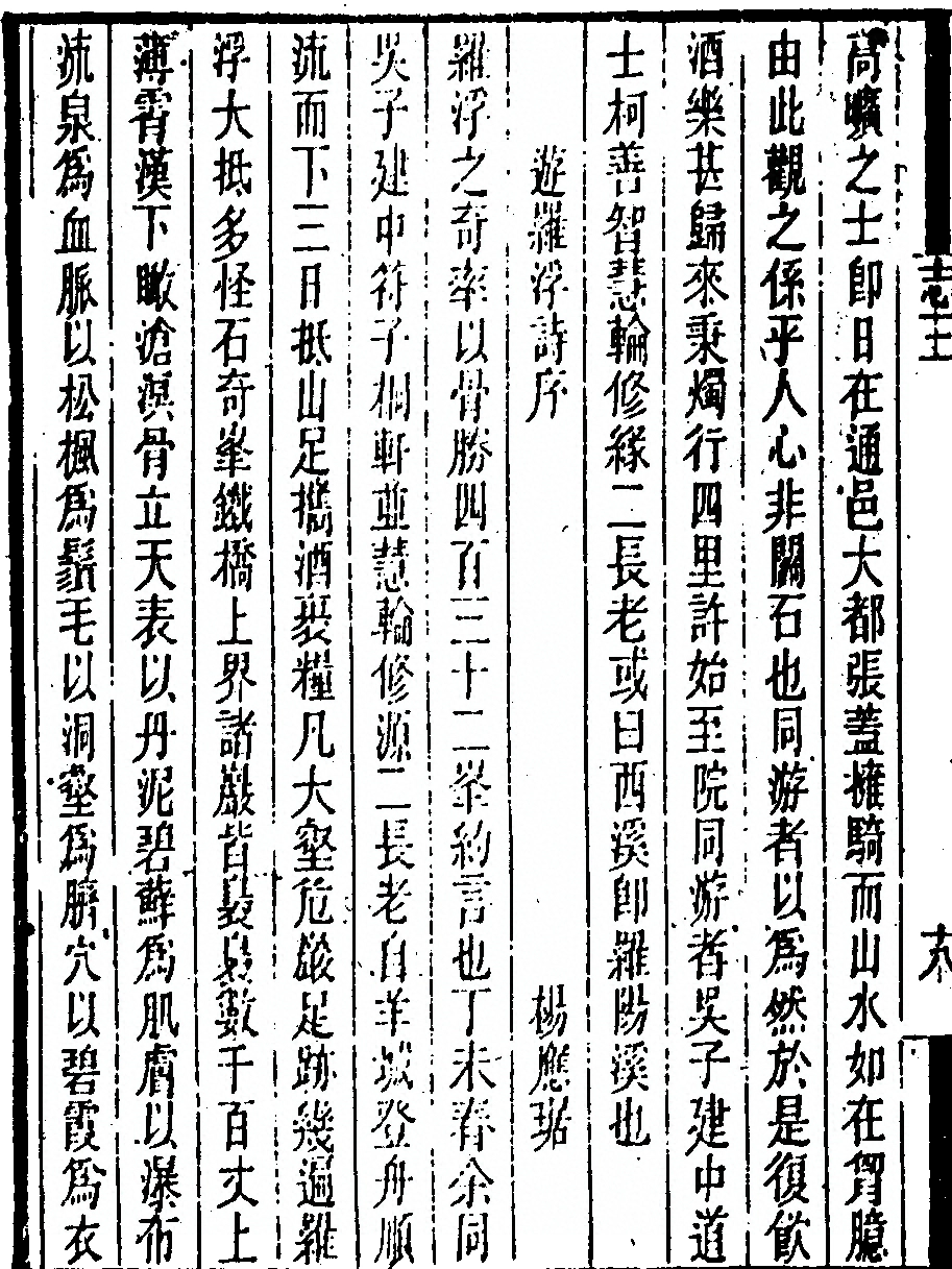 第 206 页