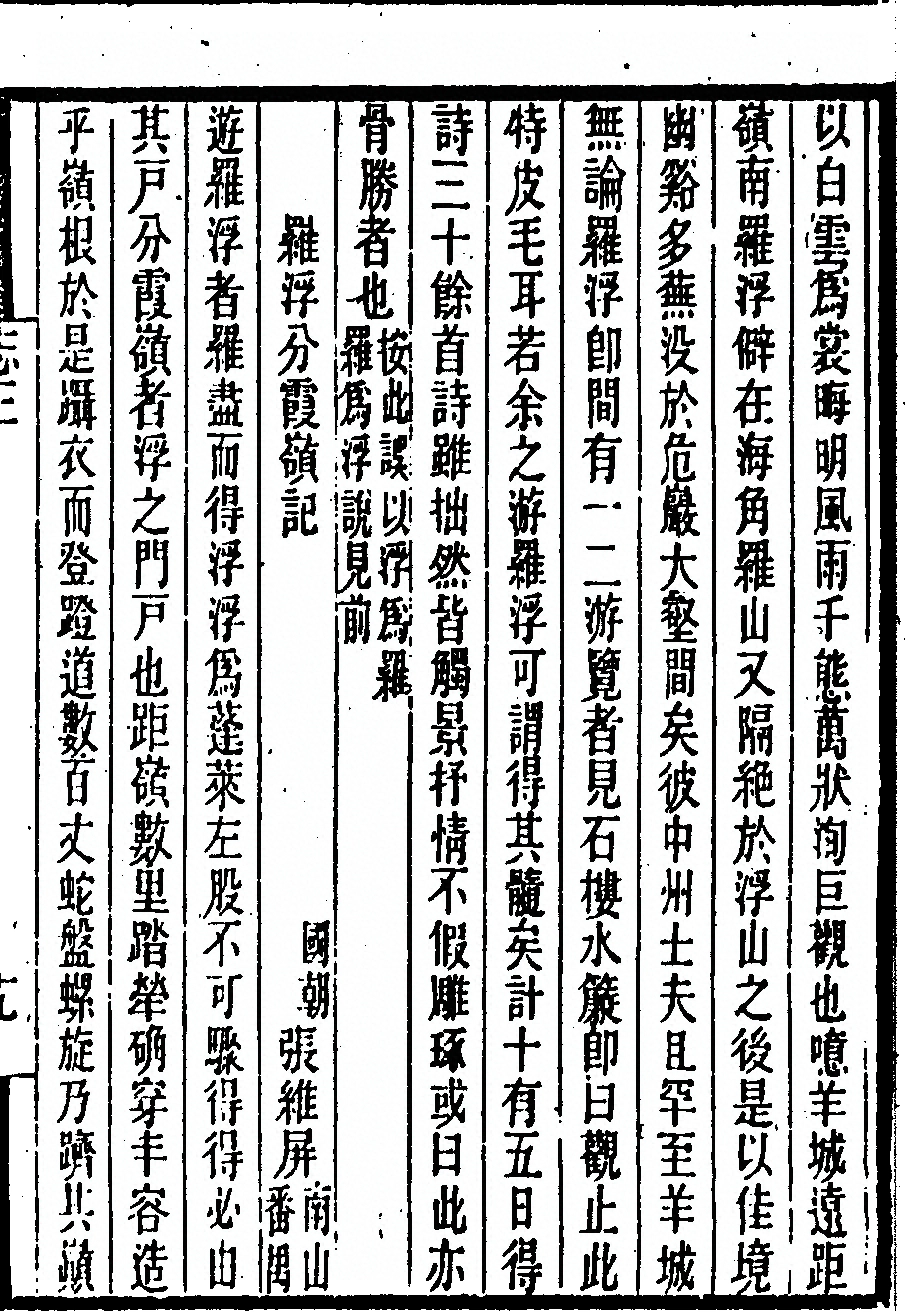 p. 207