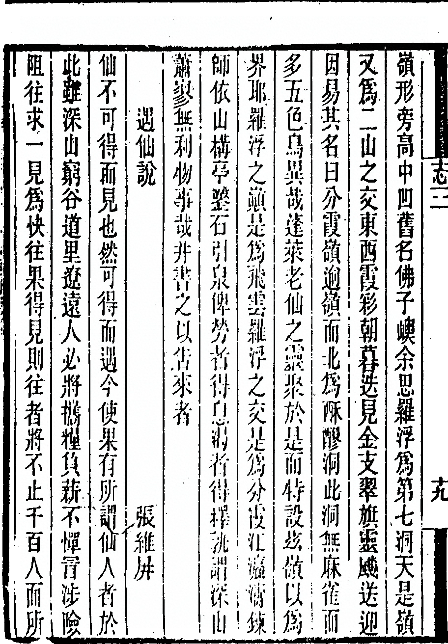 p. 208