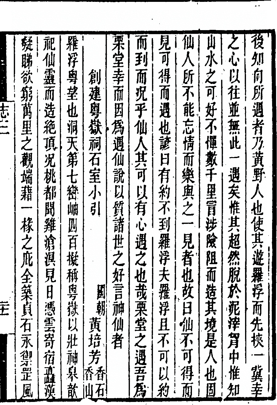 p. 211