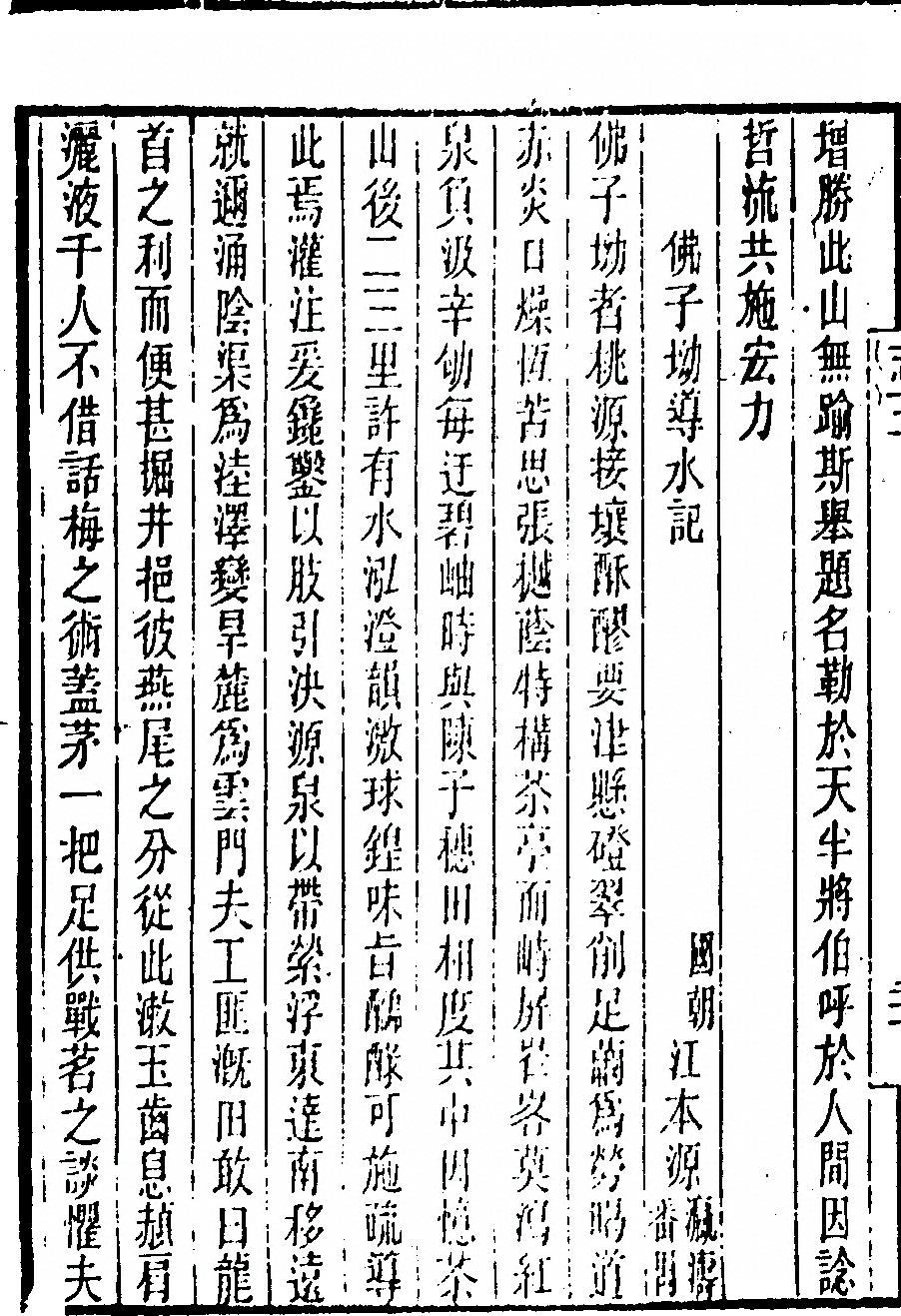 p. 212