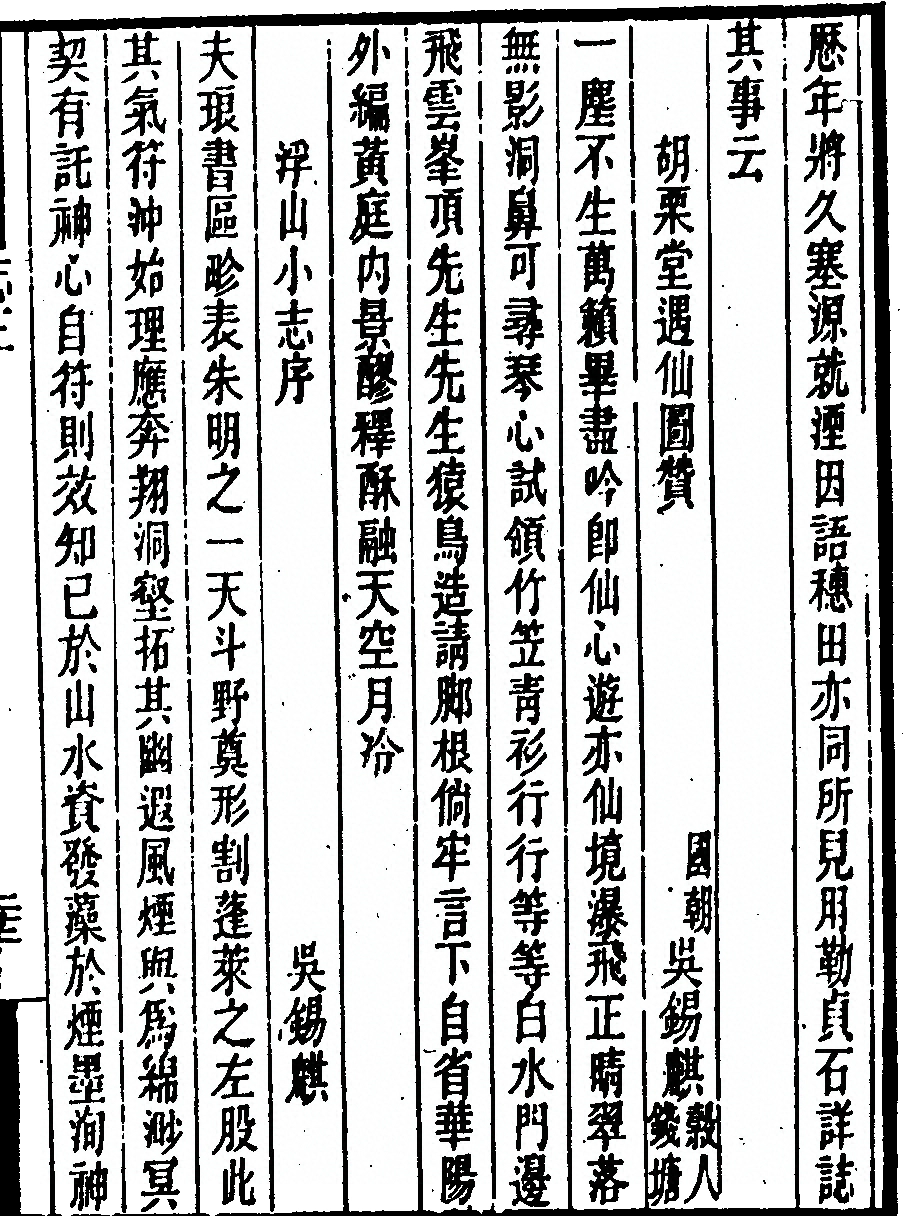 p. 213