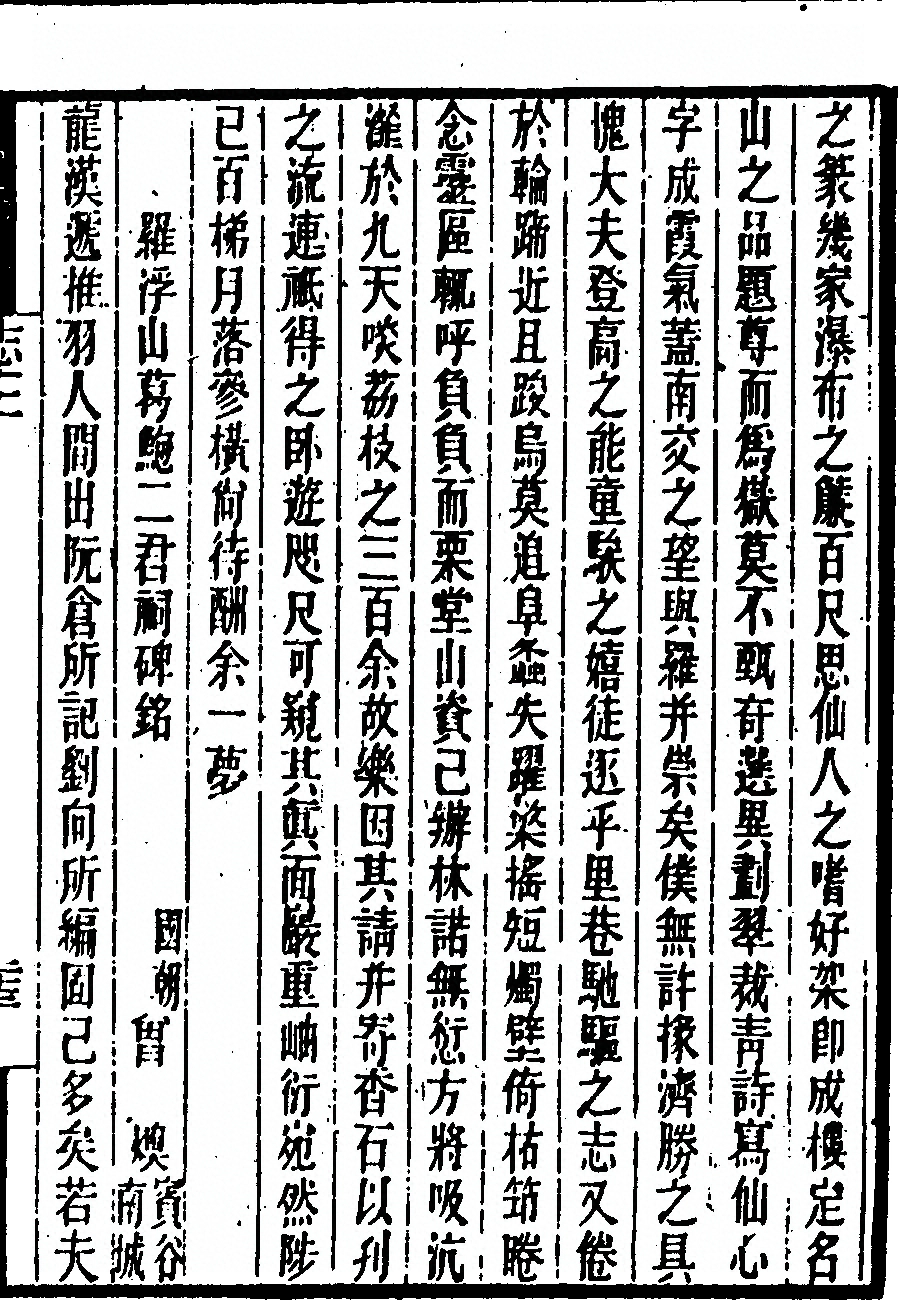 第 215 页