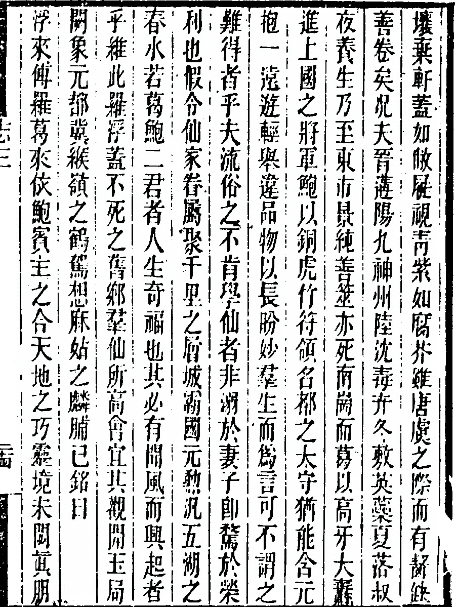 p. 217