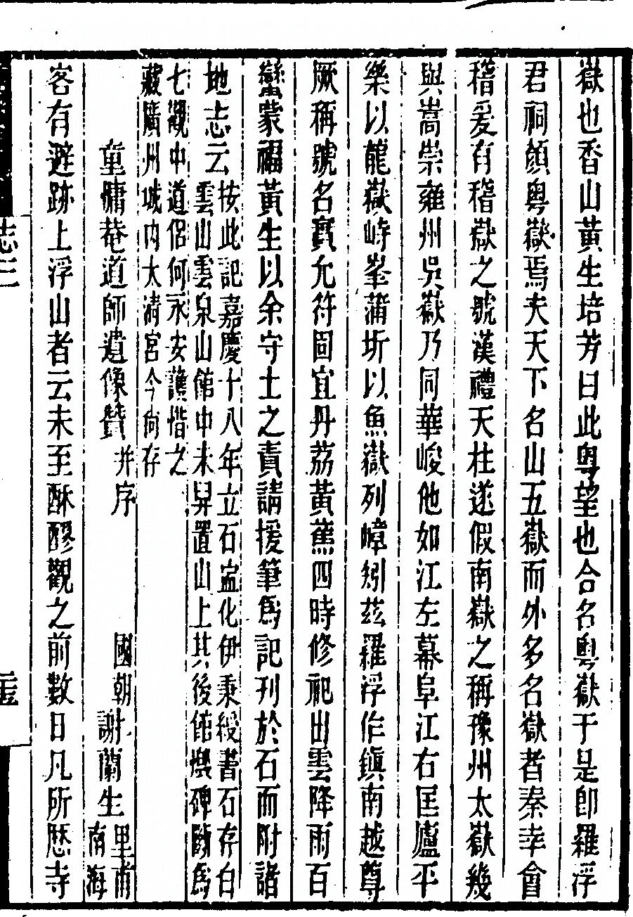 p. 219