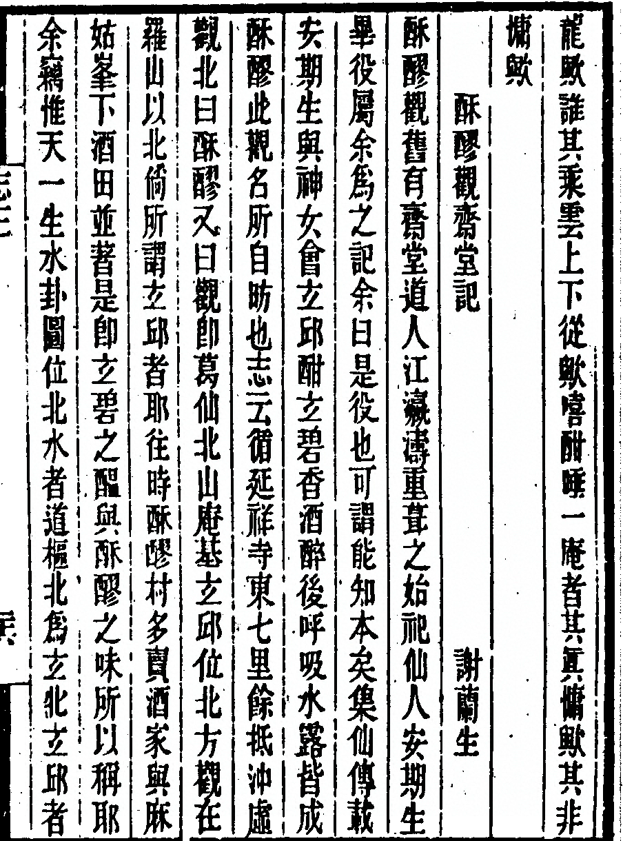 第 221 页