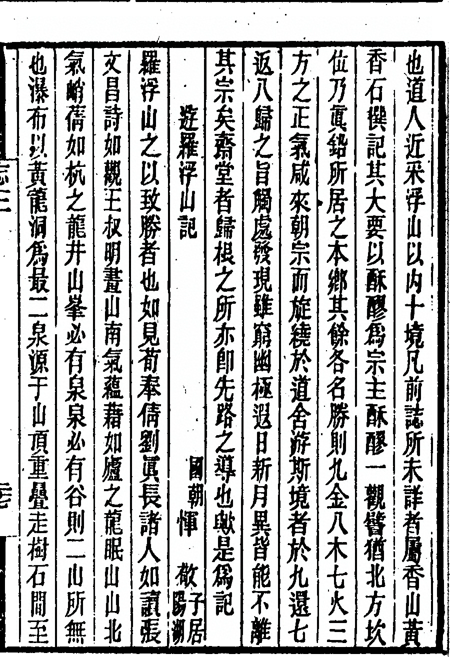 第 223 页