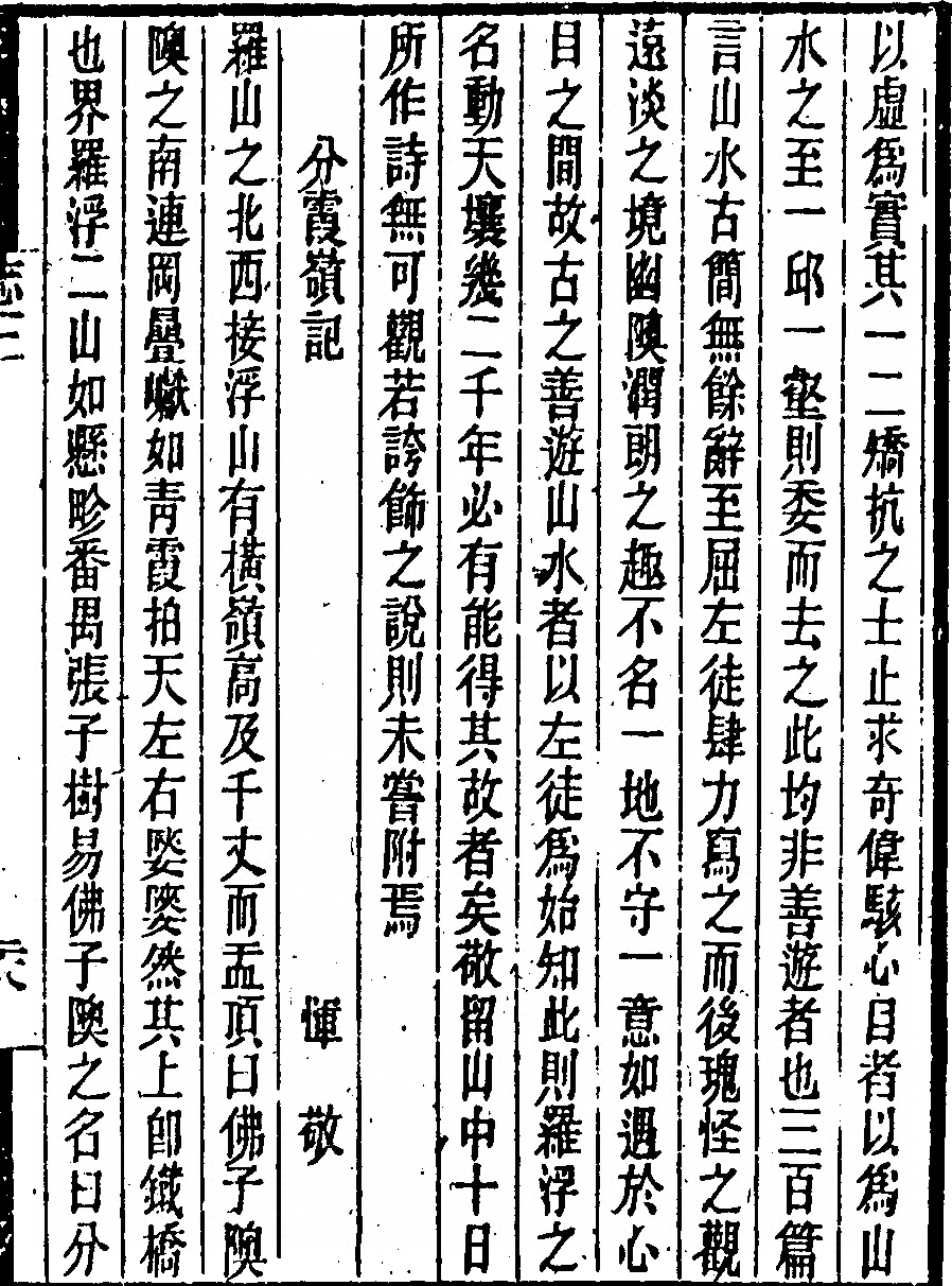 第 225 页