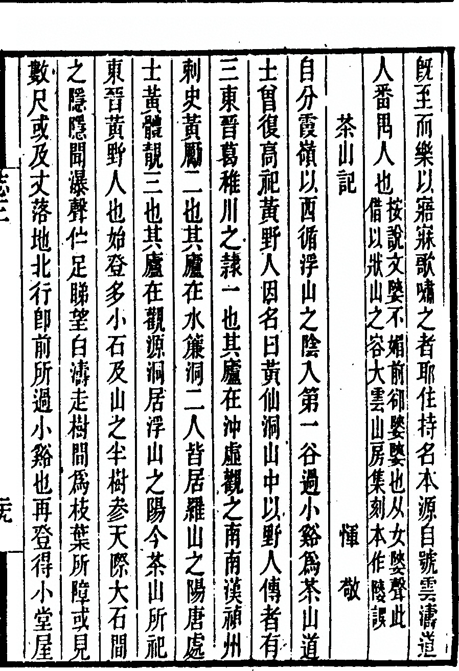 第 227 页
