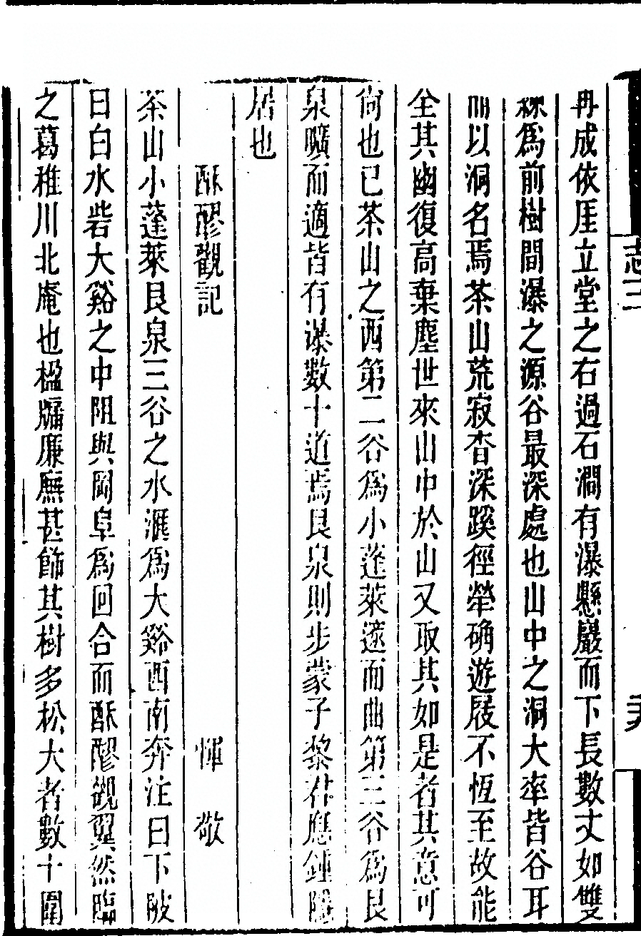 第 228 页