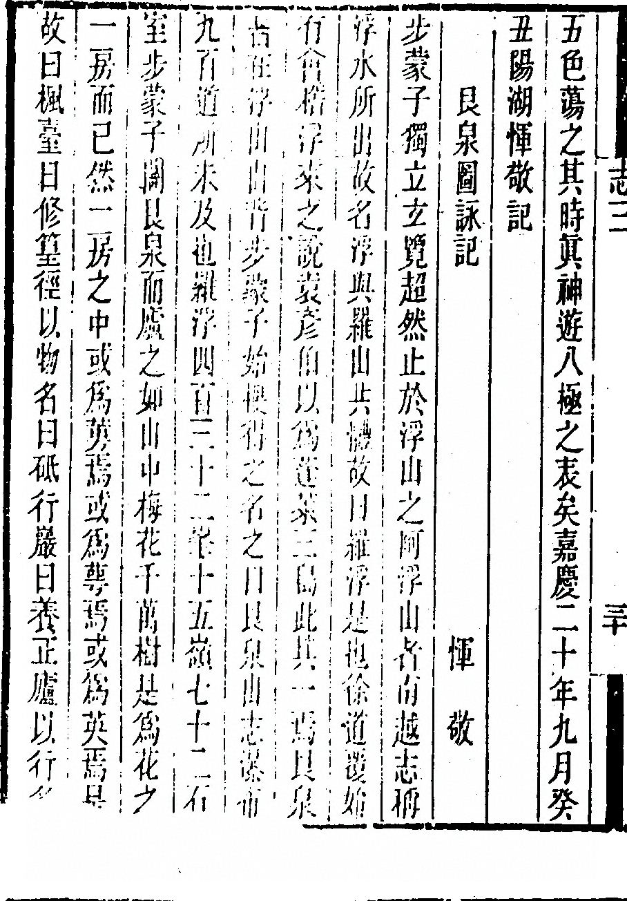 p. 230
