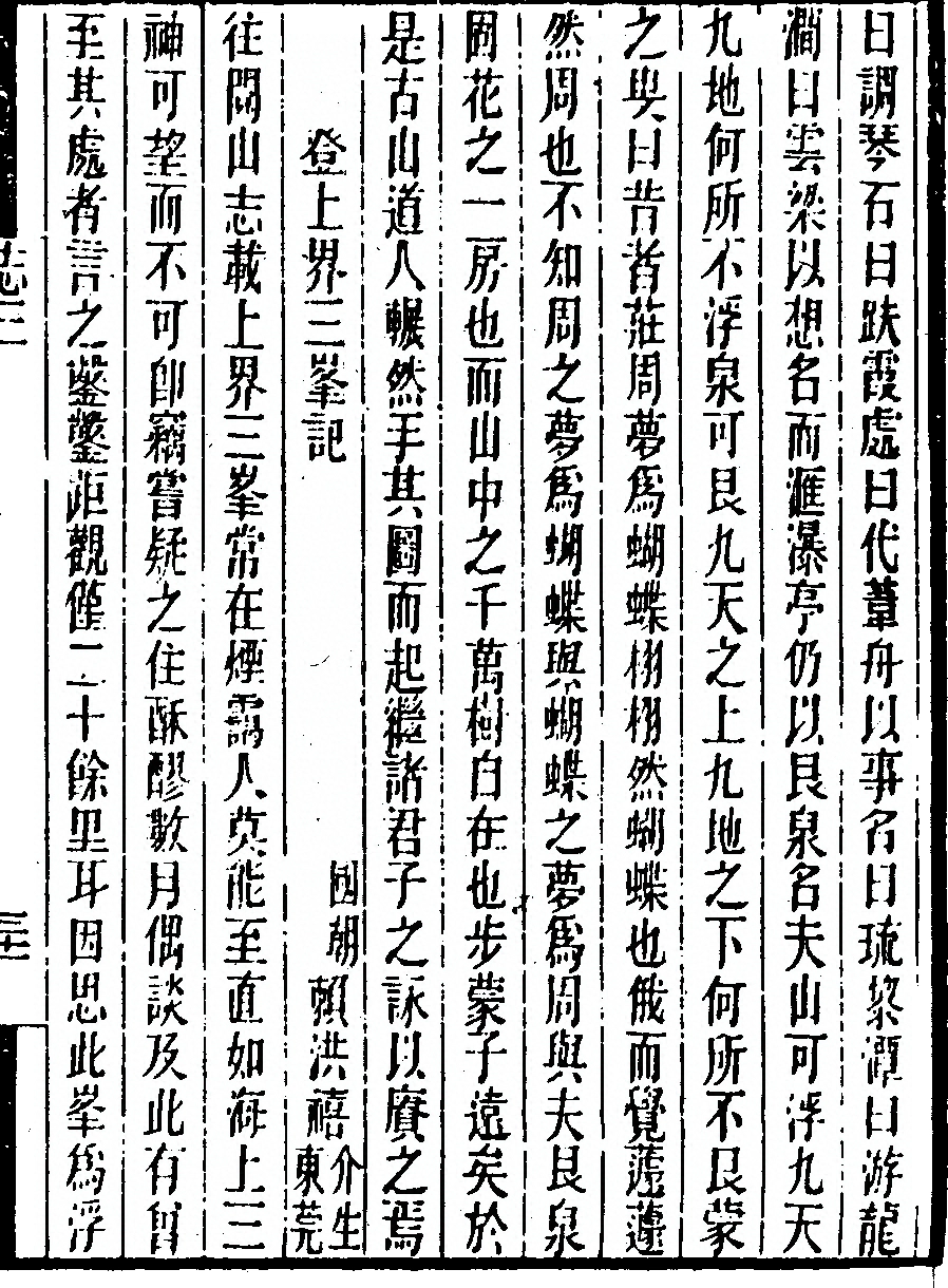 第 231 页