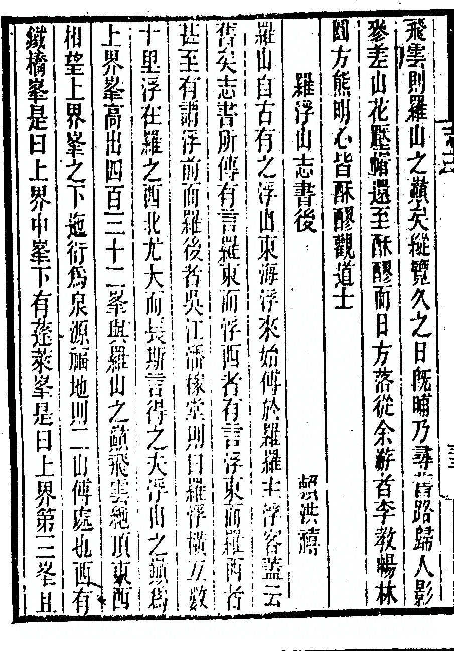 第 234 页