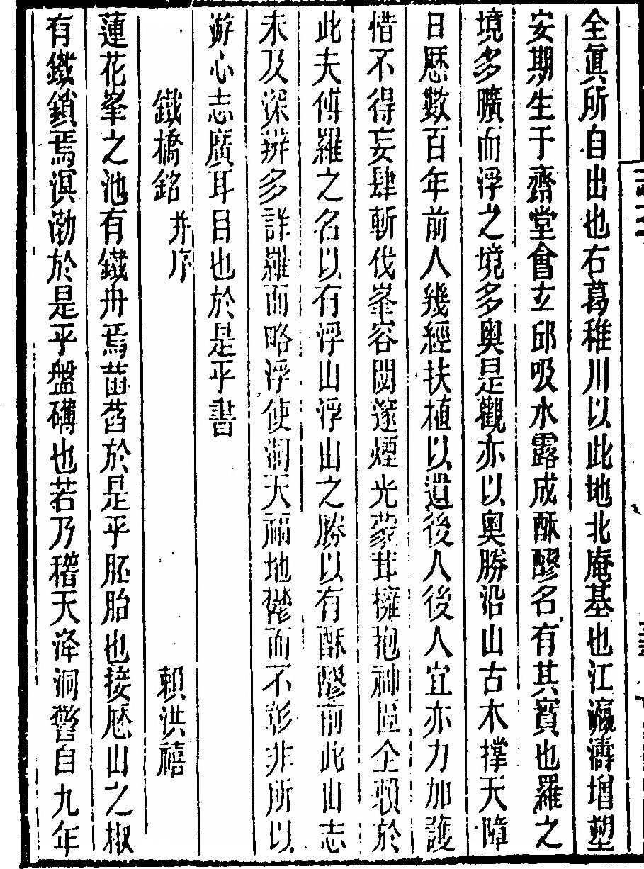 第 236 页